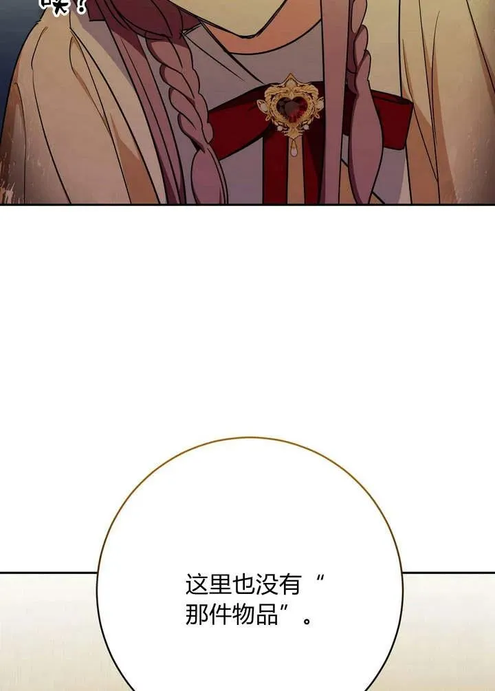 第3话110