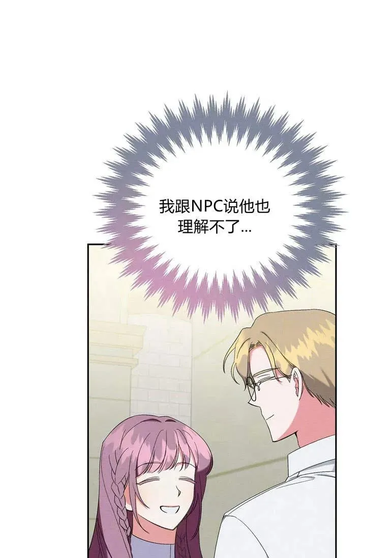 第5话31