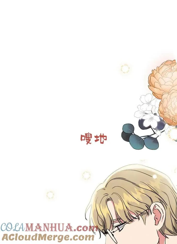 第4话84
