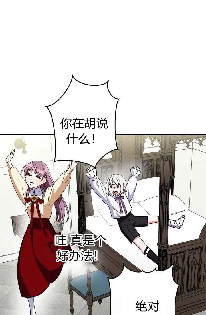 第6话53