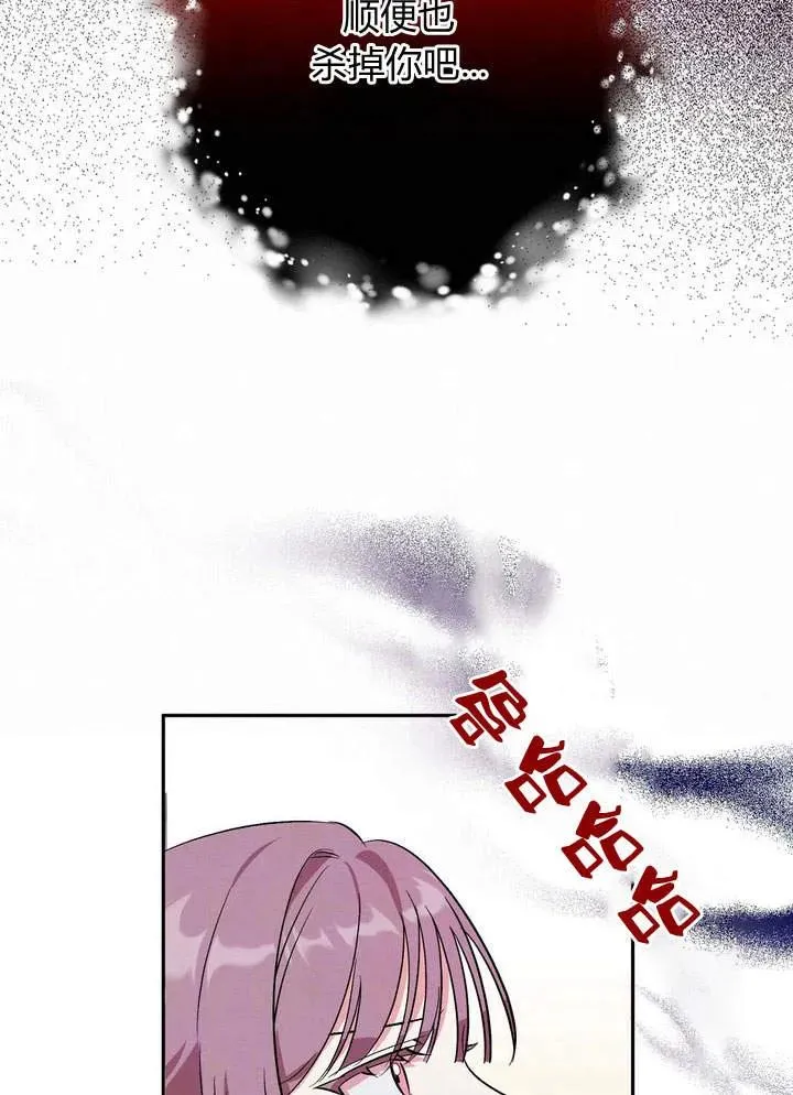 第1话54