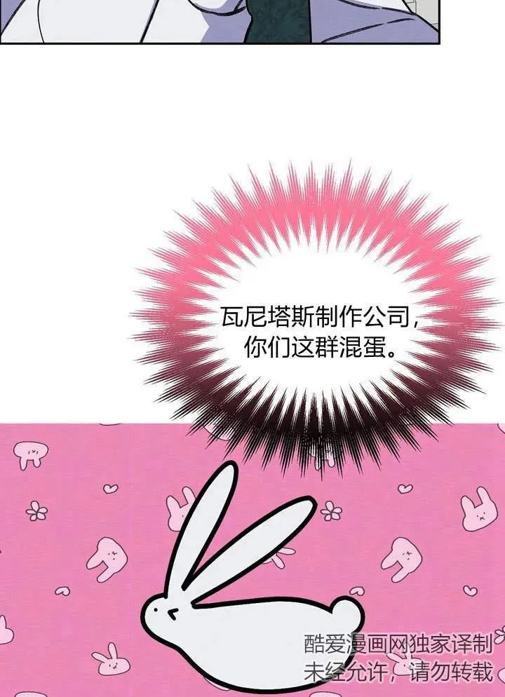 第1话59