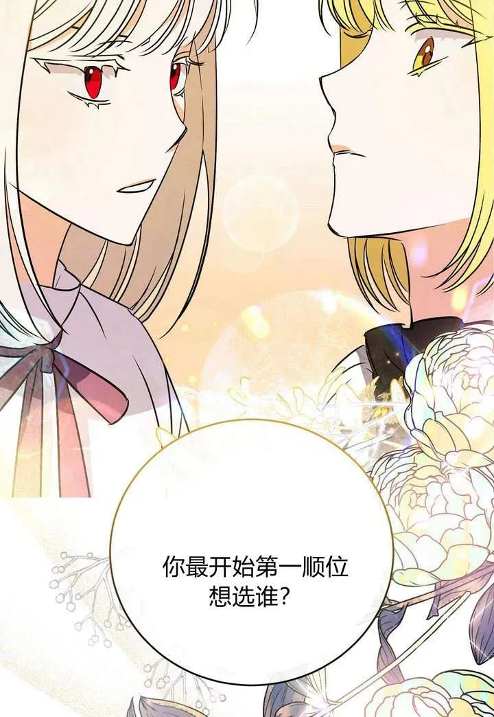 第2话109
