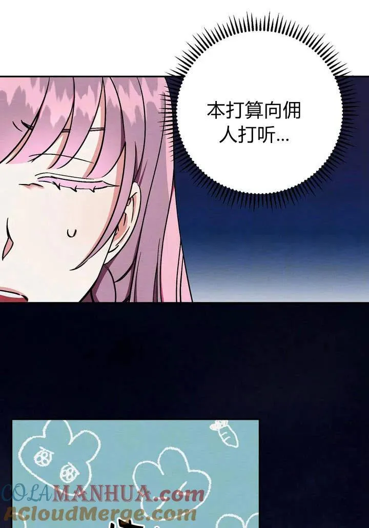 第4话18