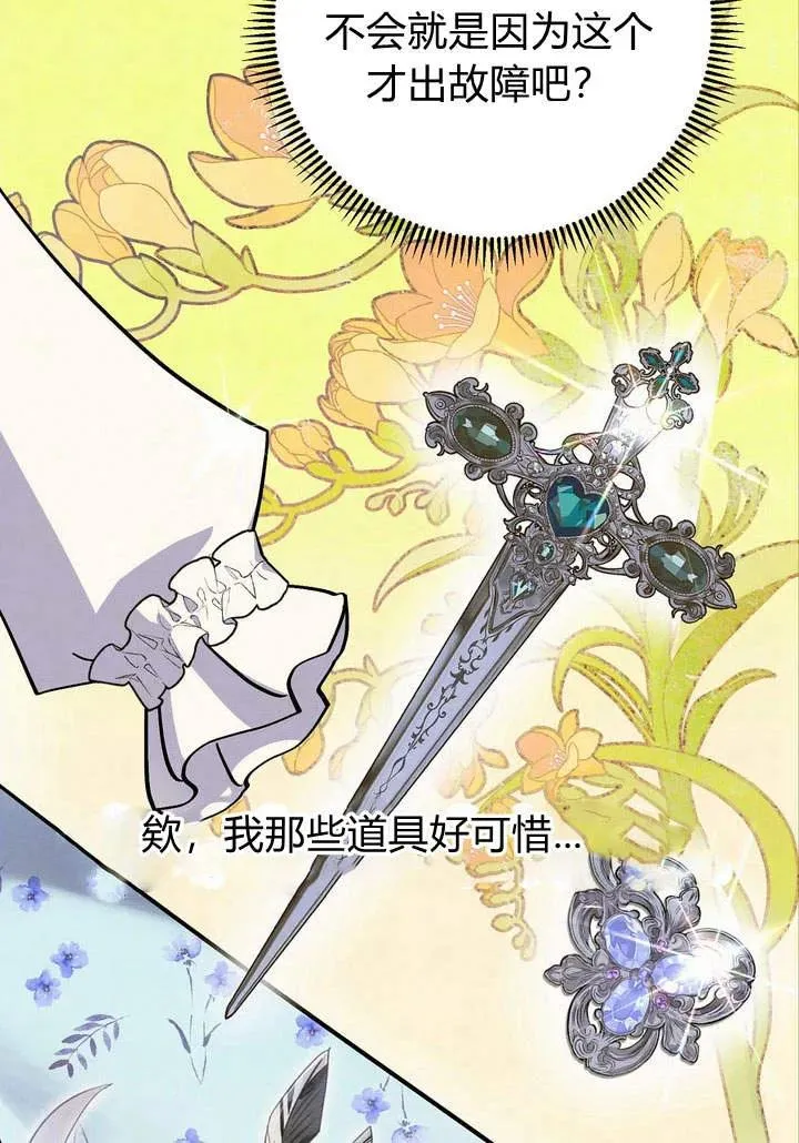 第4话11