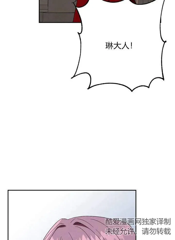 第5话82