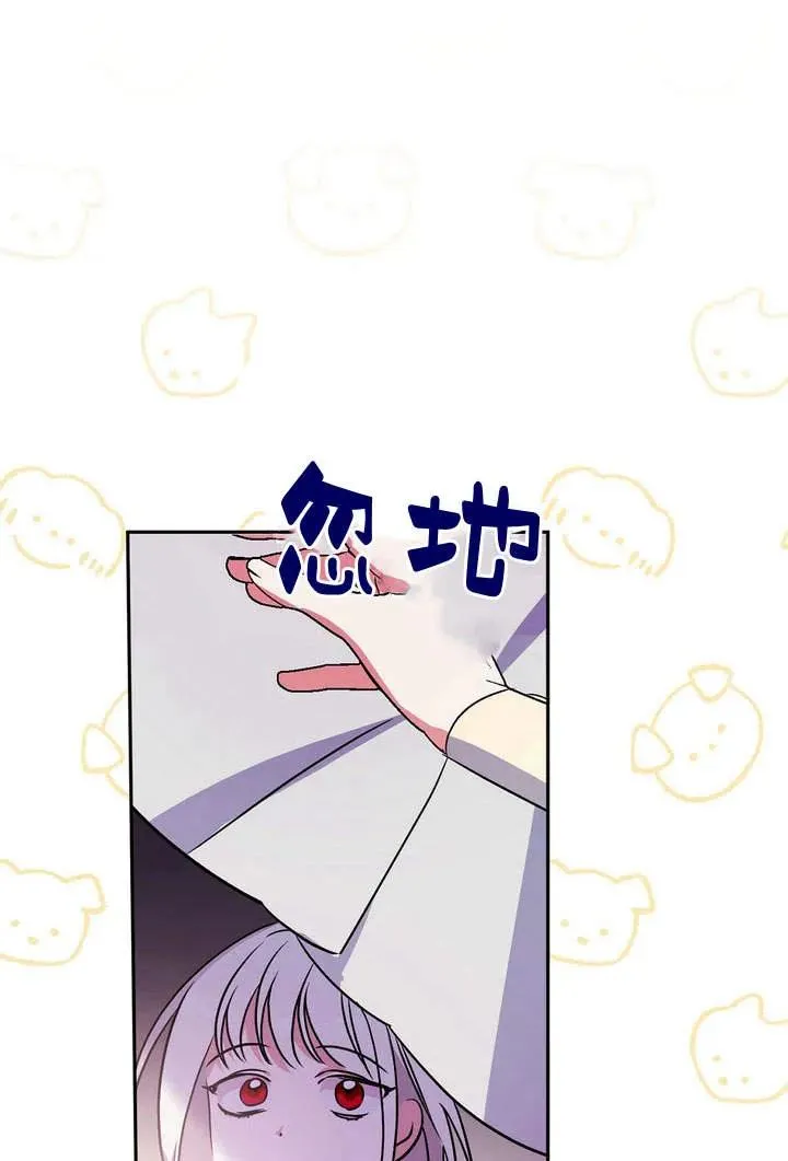 第2话6