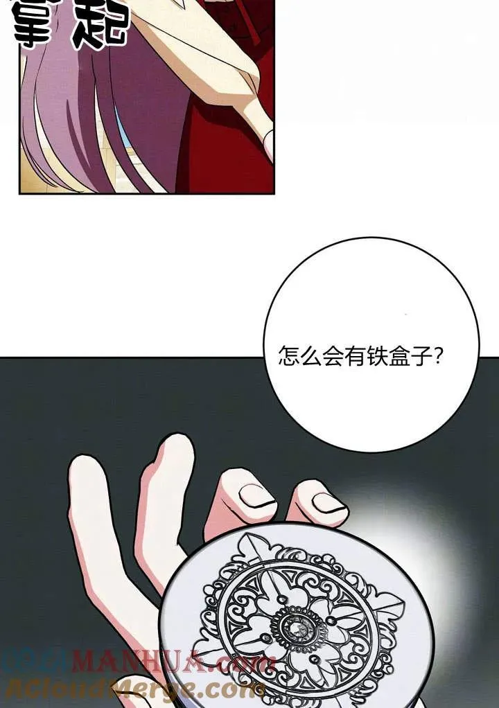 第4话27