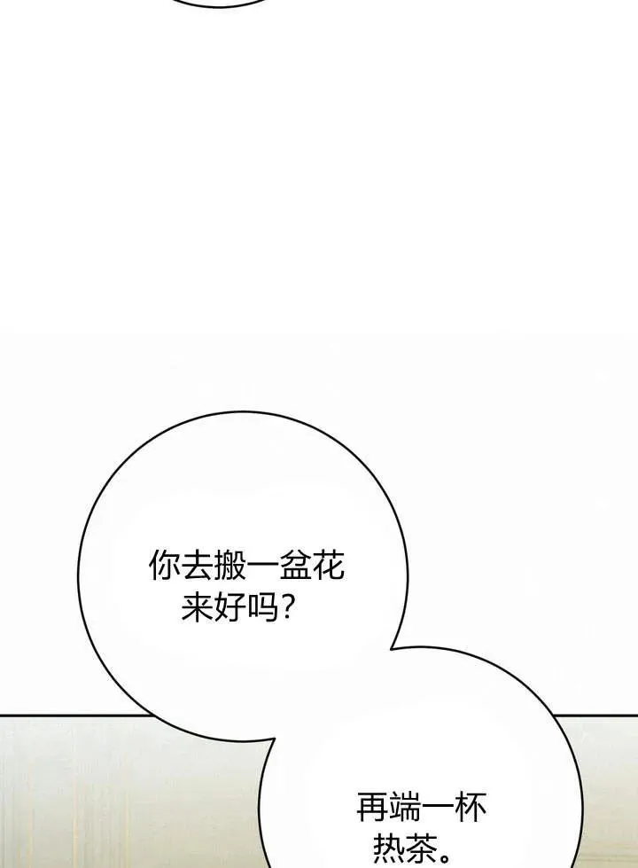 第2话55
