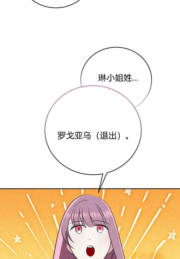 第1话98