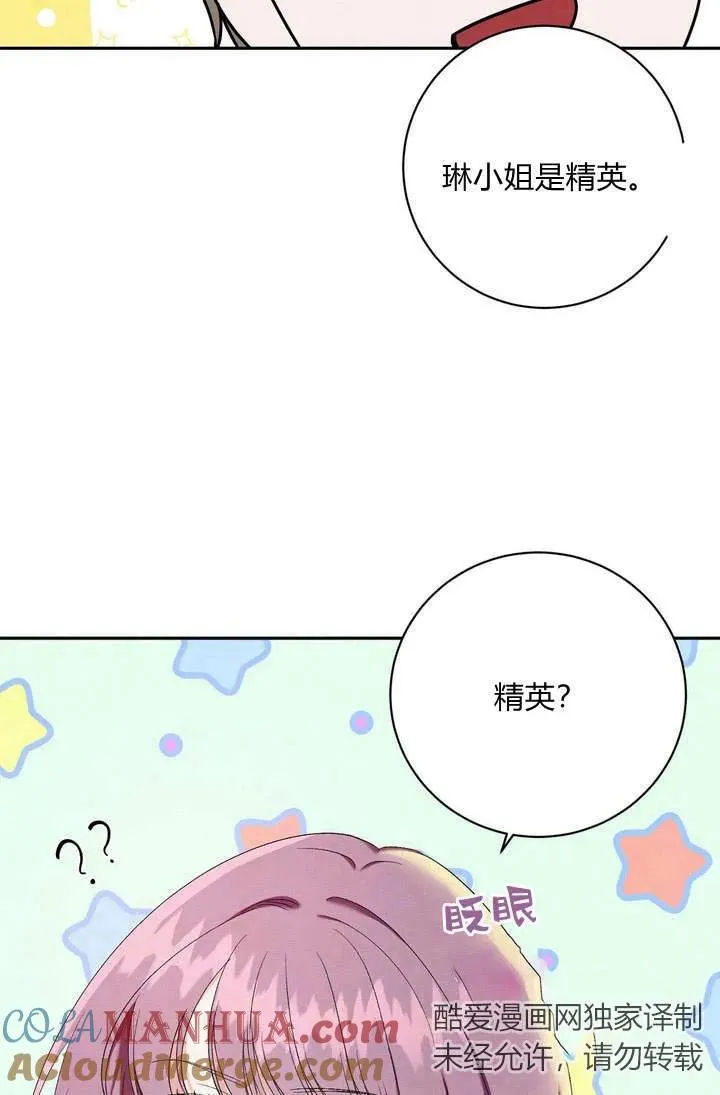 第5话33