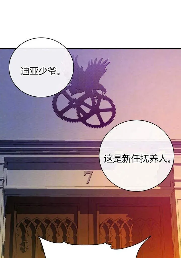 第1话85