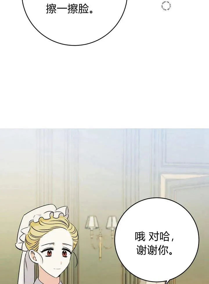 第2话62