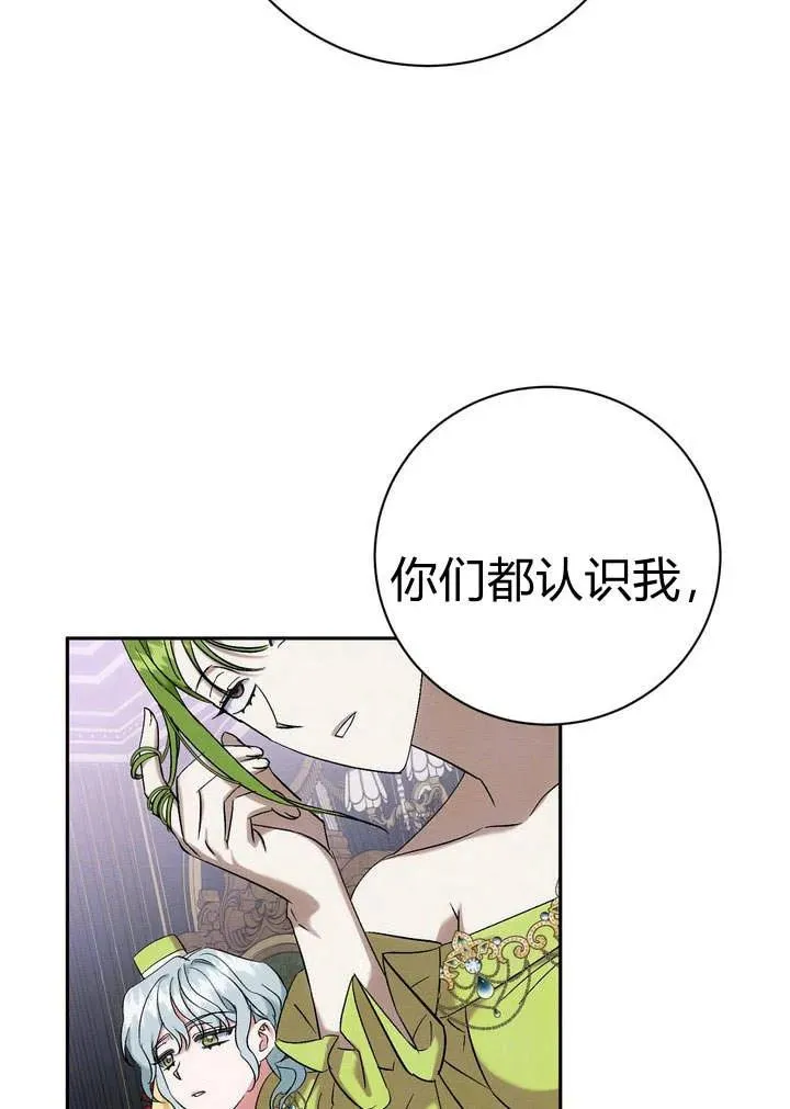 第6话98