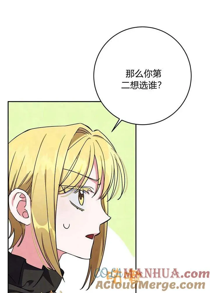 第3话13