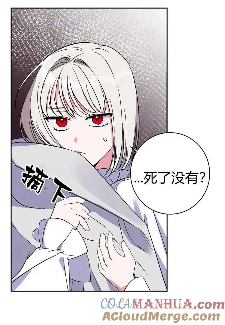 第2话24