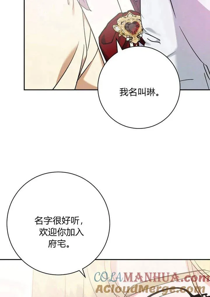第5话15