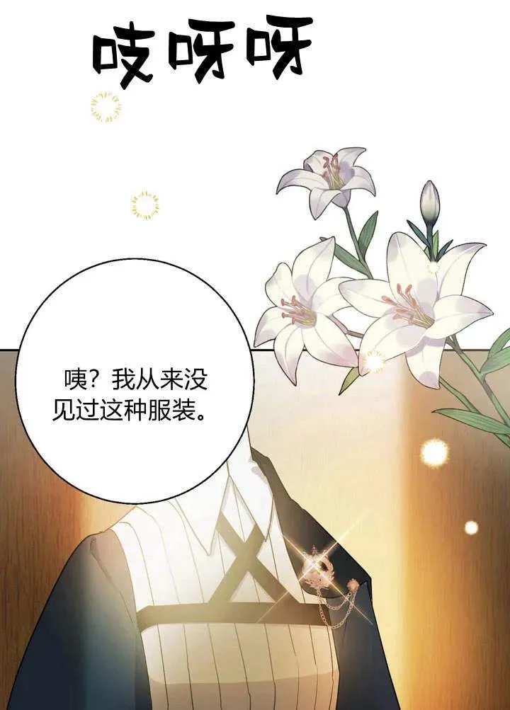 第3话107