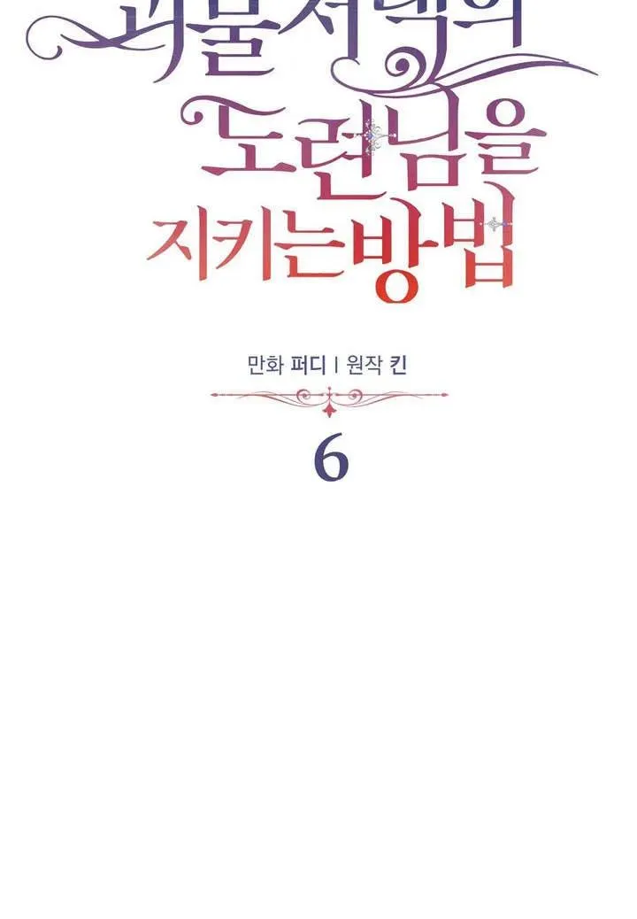 第6话79