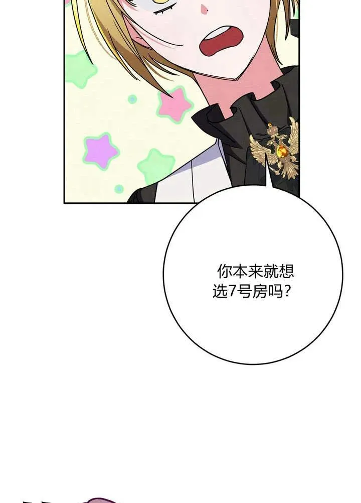 第3话11