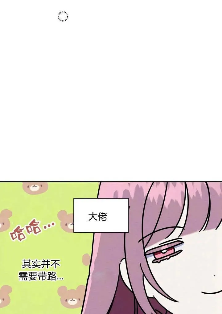 第5话2