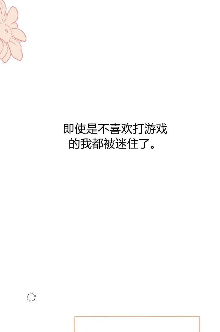 第1话31