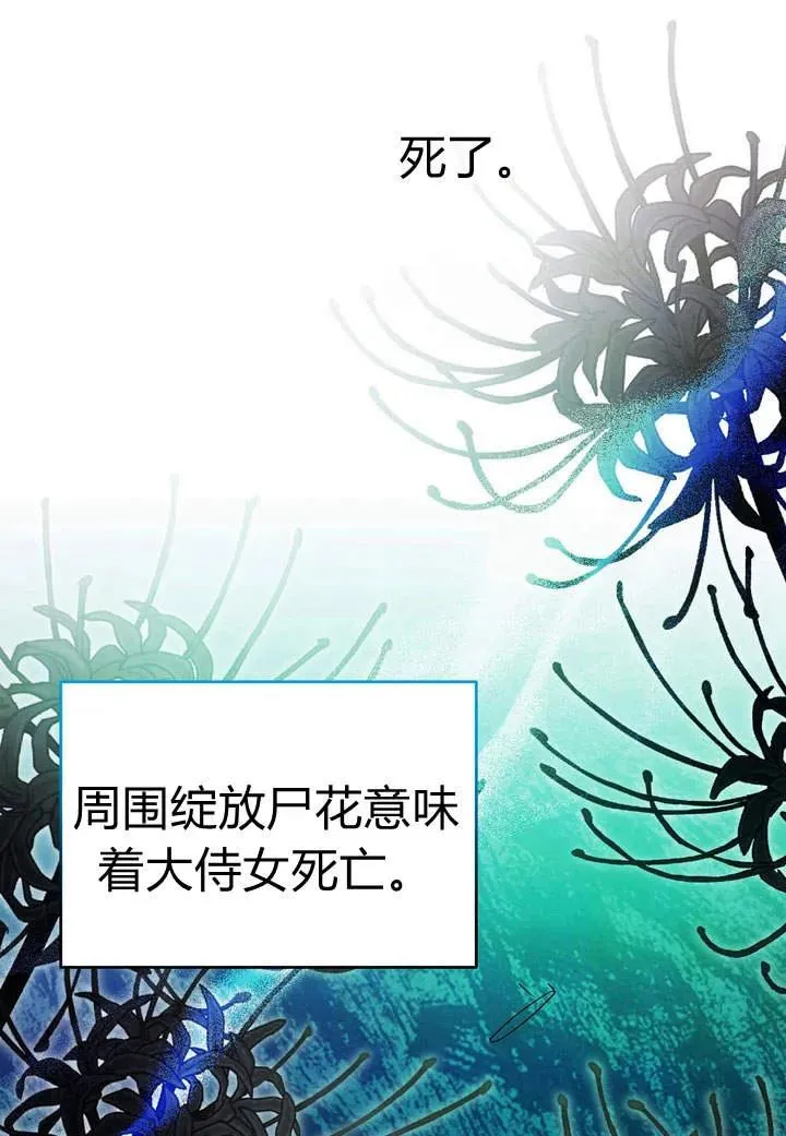 第2话25