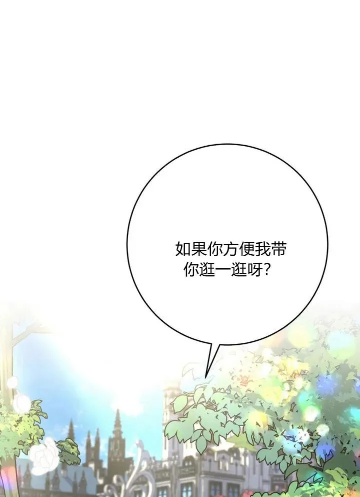 第4话91