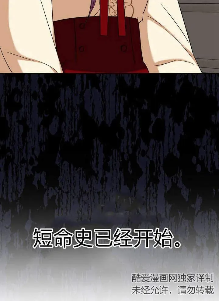 第5话88