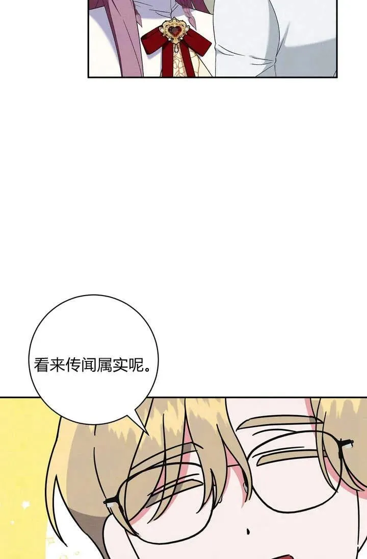 第5话32