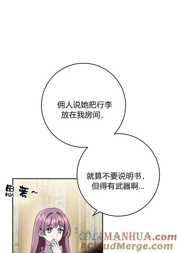第4话21