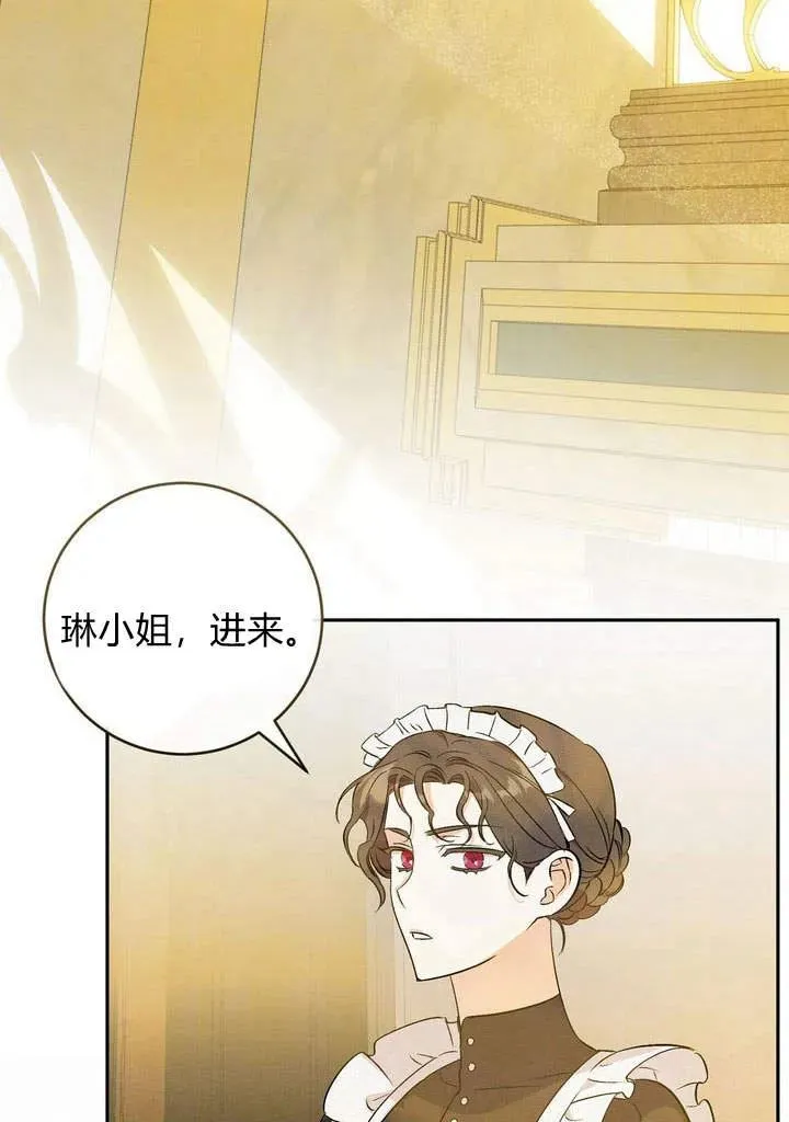 第1话82