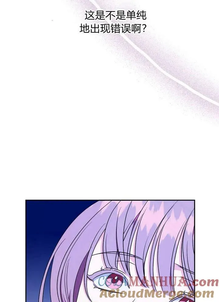 第3话93