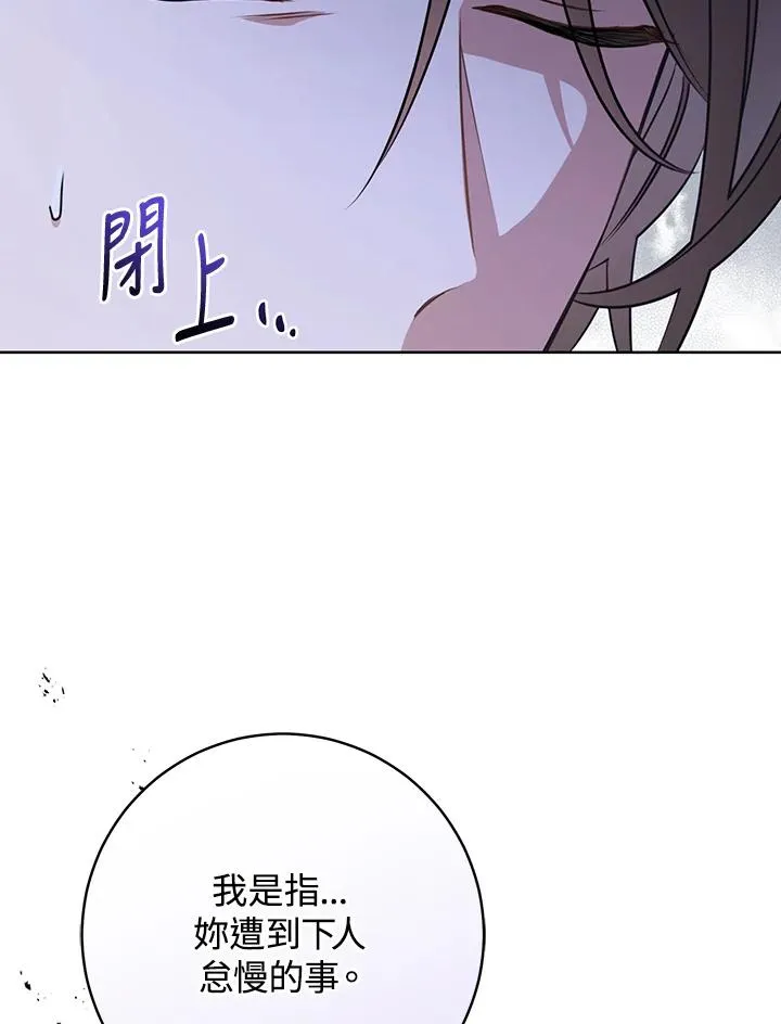 第7话83