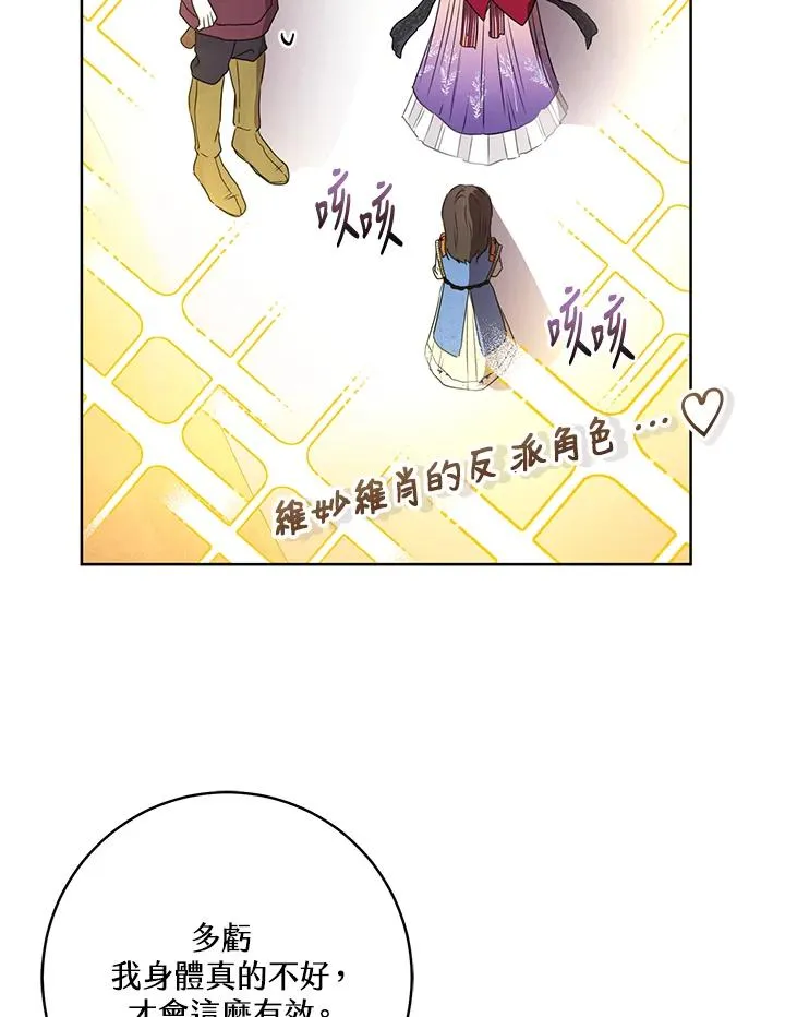 第4话43