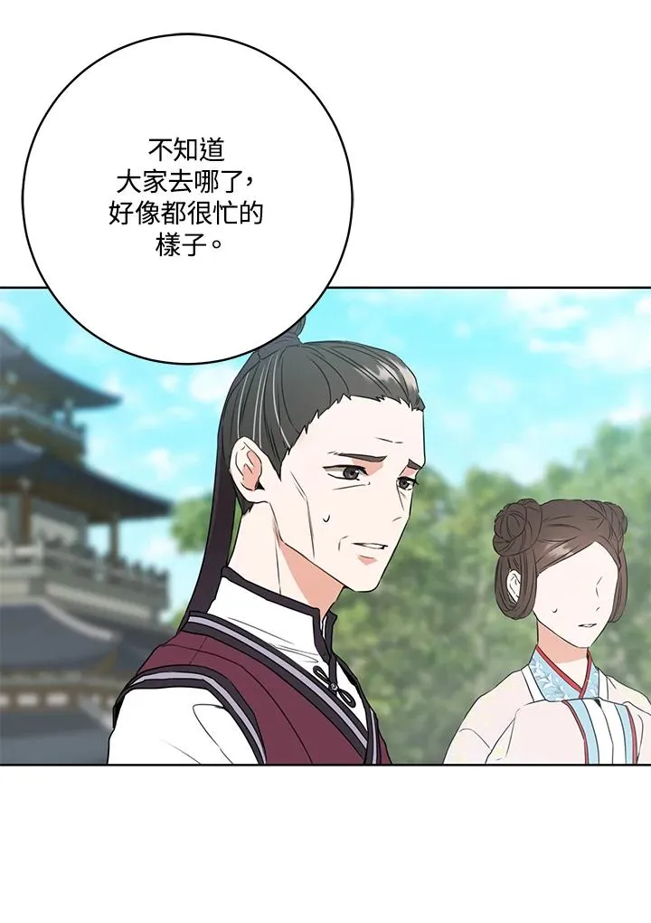 第4话53