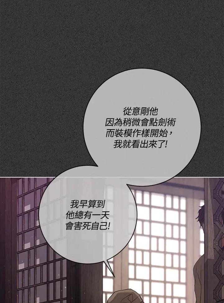 第4话26