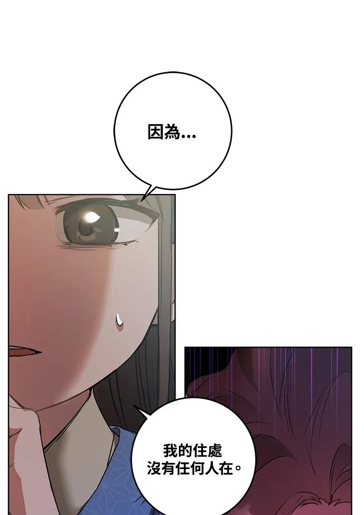 第4话51