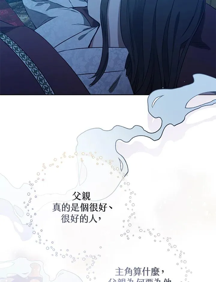 第1话85