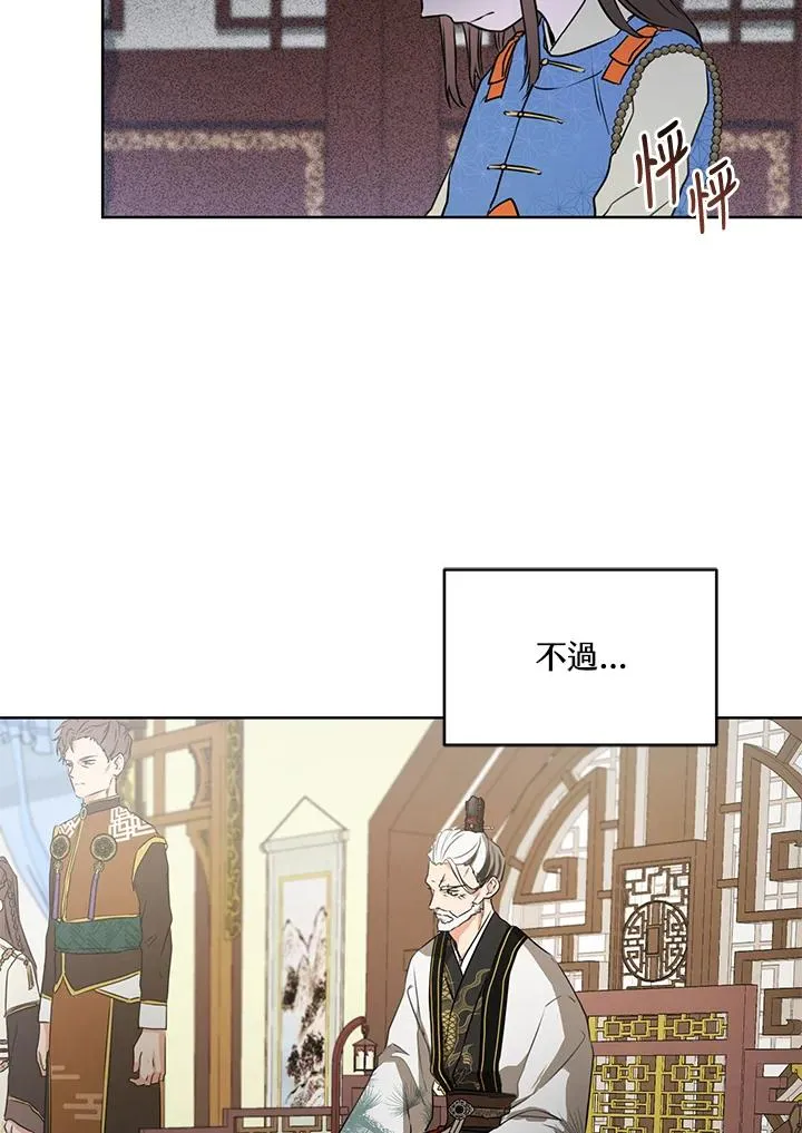 第4话83