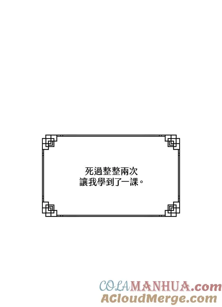 第6话12