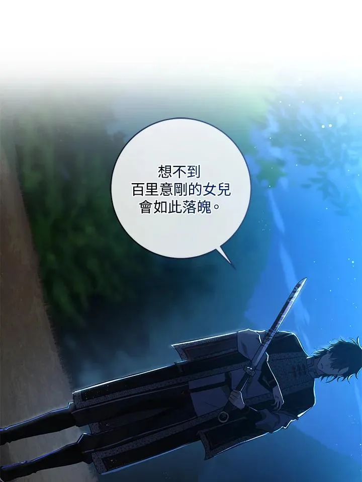 第1话39