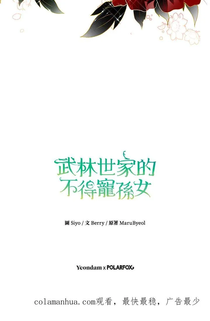 第3话97