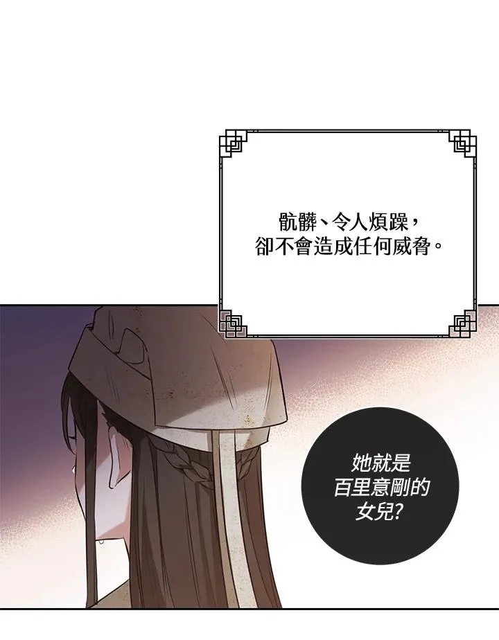 第1话5