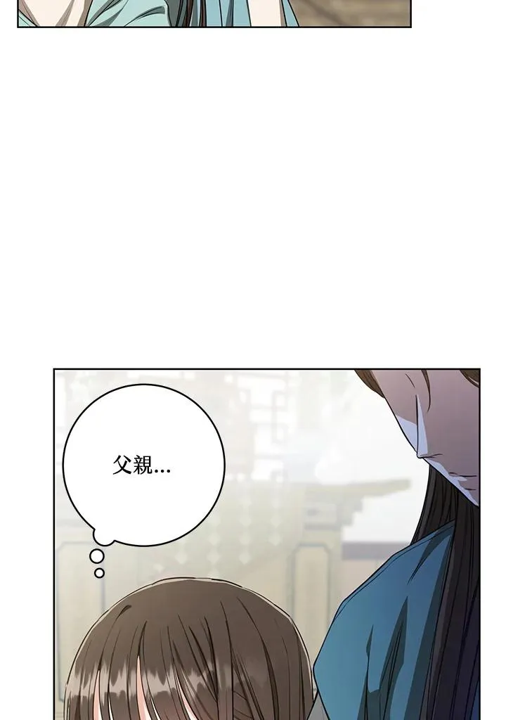 第6话29