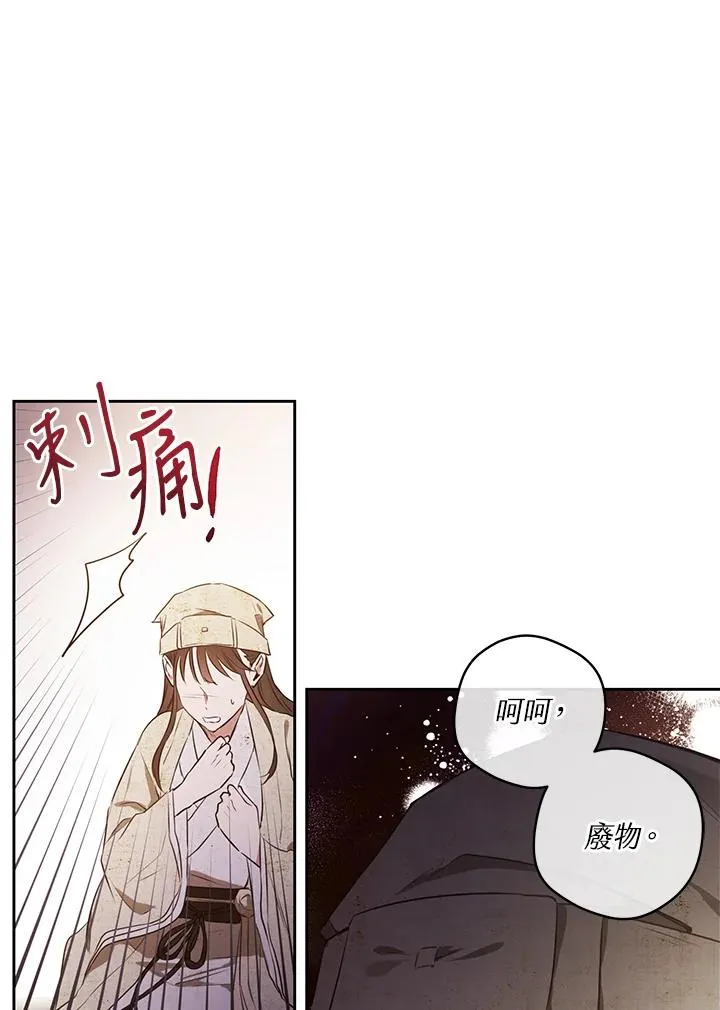 第1话26