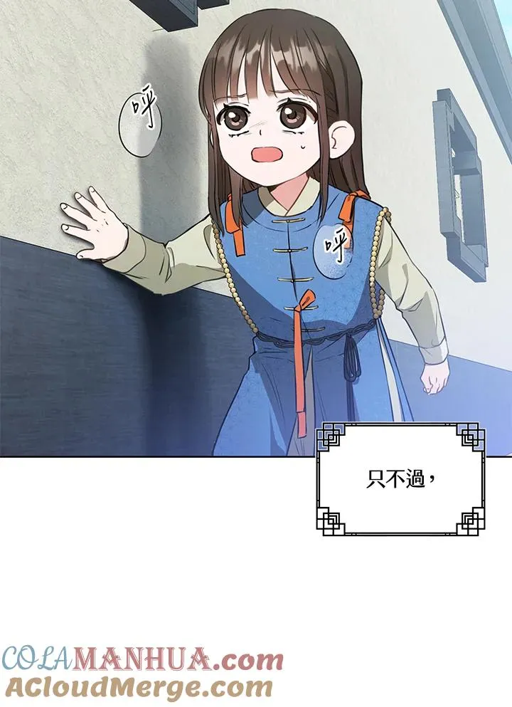 第3话72