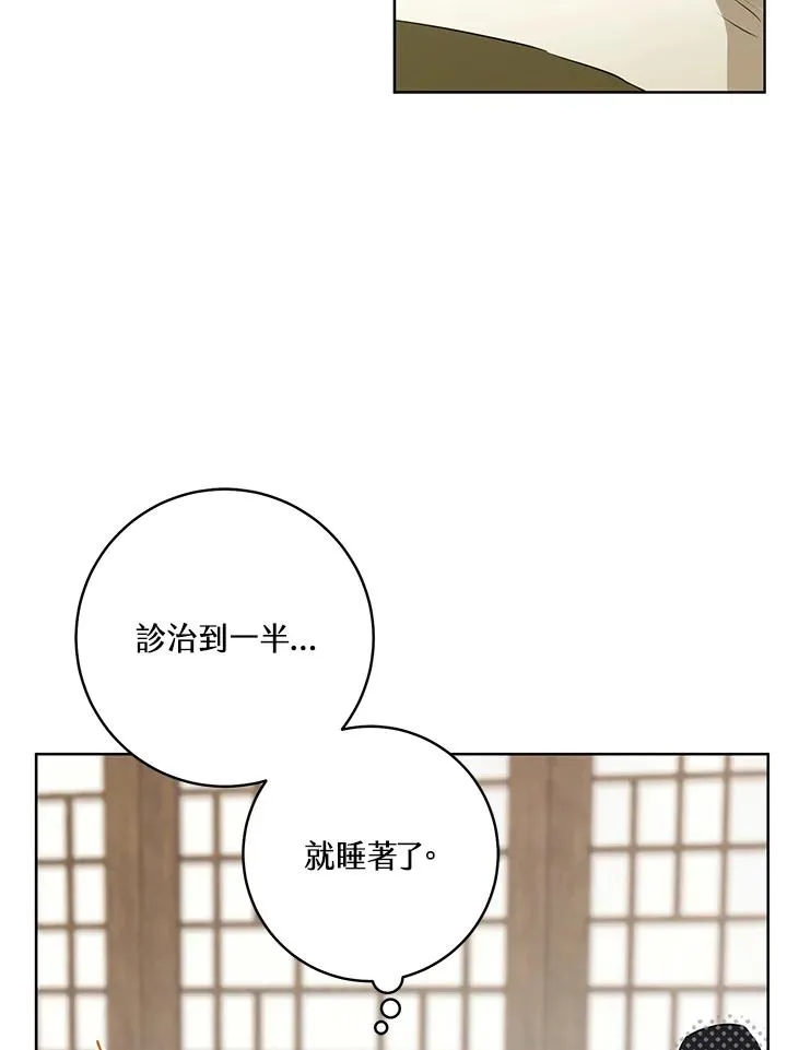 第3话28