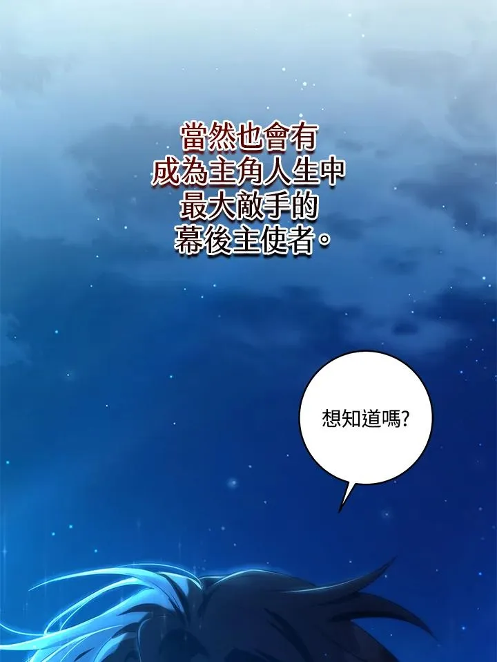 第1话45