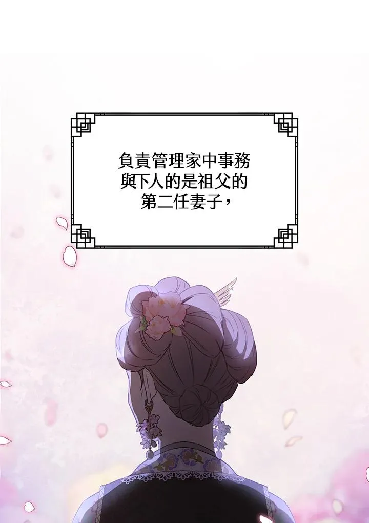 第4话55